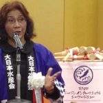 Susi Pudjiastuti Sebagai Host Spesial Dalam Acara Topik Hangat Setahun ke Depan