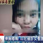 Viral! WNI Terinveksi Corona Main Tik Tok di RS Taipei