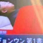 Presiden Korea Utara, Kim Jong Un Dikabarkan Meninggal