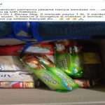 Protes Banprov DKI di FB, Pemilik Akun ini Dibully Netizen, "Kagak Bersyukur"