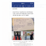 Diplomasi Batik Ridwan Kamil Disukai Media Juga Publik Korea Selatan