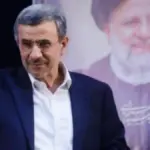Mahmoud Ahmadinejad